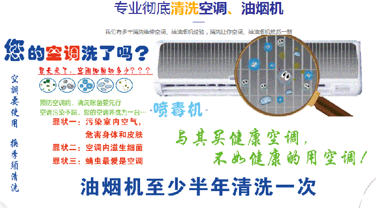 汾西空调维修售后服务中心电话在哪里找